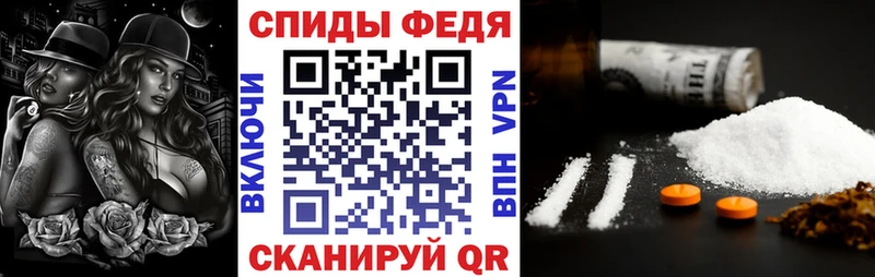 купить наркоту  Лукоянов  Амфетамин Premium 