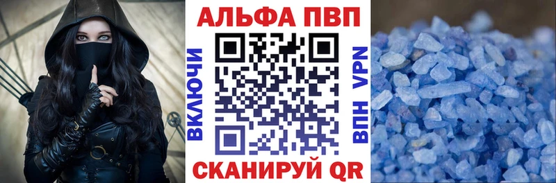 OMG ссылки  Лукоянов  APVP Соль 