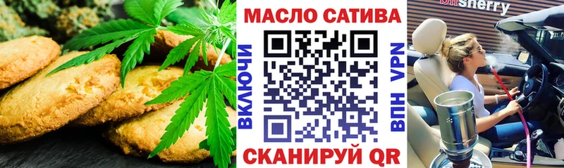 маркетплейс телеграм  где можно купить   Лукоянов  Canna-Cookies конопля 