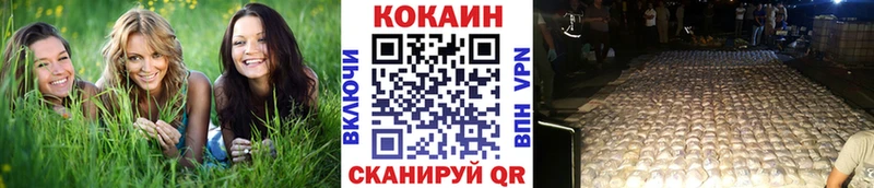 COCAIN 98%  сколько стоит  Лукоянов 