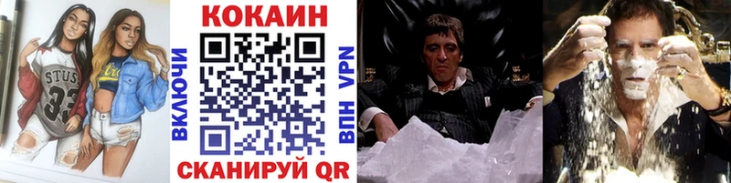 КОКАИН FishScale Лукоянов