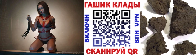 ГАШ VHQ  Лукоянов 