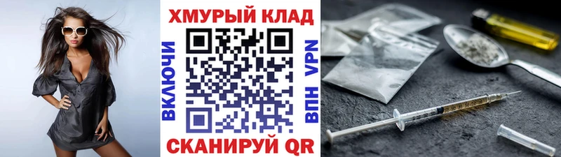 это состав Лукоянов ГЕРОИН VHQ