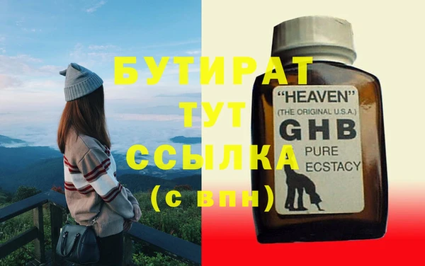 твердый Нефтекумск