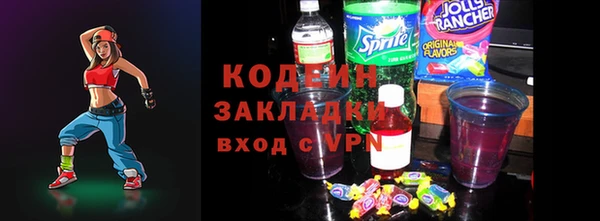 ALPHA PVP Нея