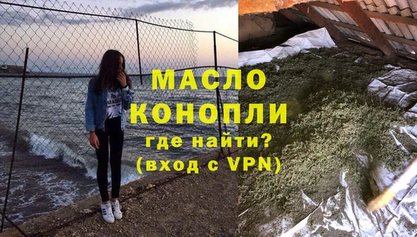 твердый Нефтекумск