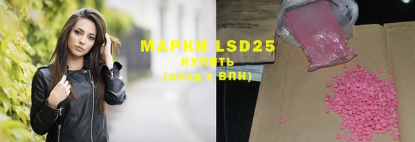 ALPHA PVP Нея