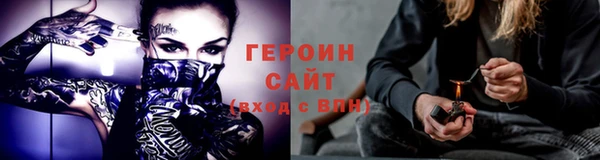 кокаин VHQ Нефтегорск