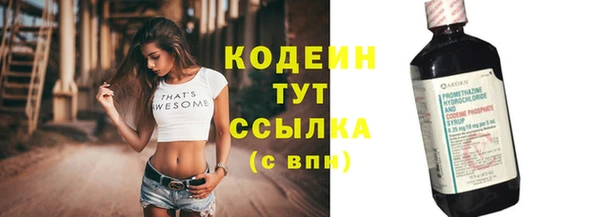 твердый Нефтекумск