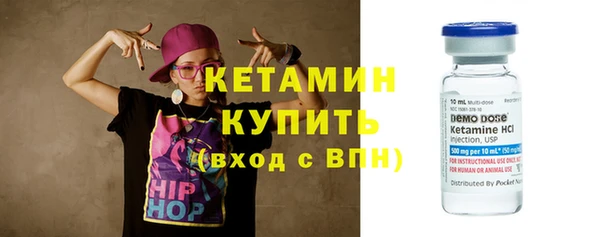 кокаин VHQ Нефтегорск