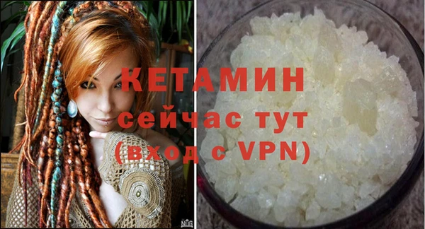 кокаин VHQ Нефтегорск