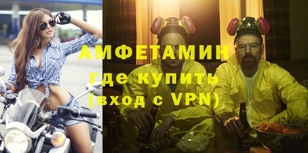 ALPHA PVP Нея