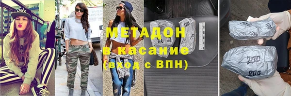 кокаин VHQ Нефтегорск