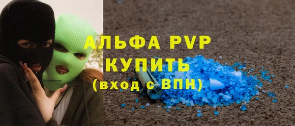 кокаин VHQ Нефтегорск