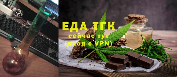 кокаин VHQ Нефтегорск