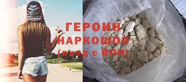 кокаин VHQ Нефтегорск
