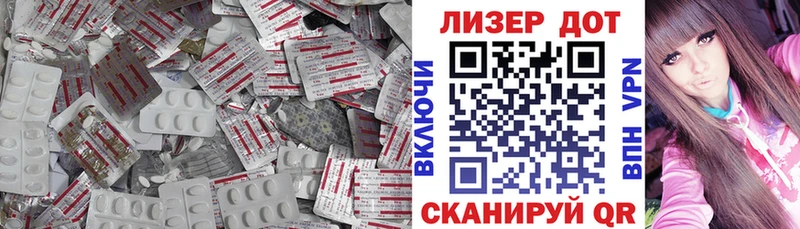 ЛСД экстази ecstasy  Лукоянов 