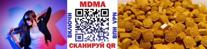 МДМА crystal  Лукоянов 