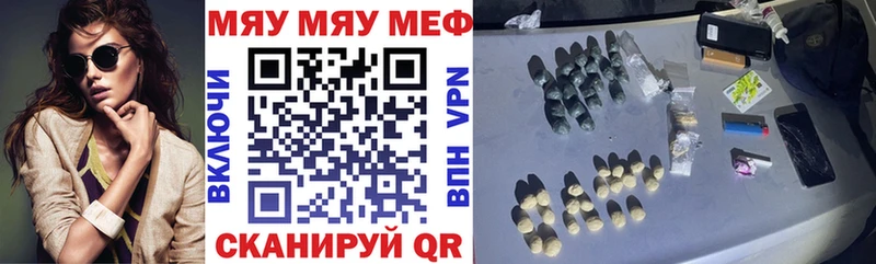 Мефедрон 4 MMC  omg онион  Лукоянов  где купить наркоту 