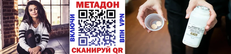 Метадон кристалл  Лукоянов 
